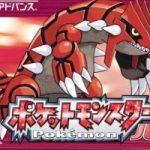 ポケモンの3大エアプ発言「シオンタウンがトラウマ」「ライバルのジュプトルがトラウマ」