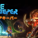 採掘サンドボックスRPG『Core Keeper』本日発売（PS5，ダウンロード版のみ）