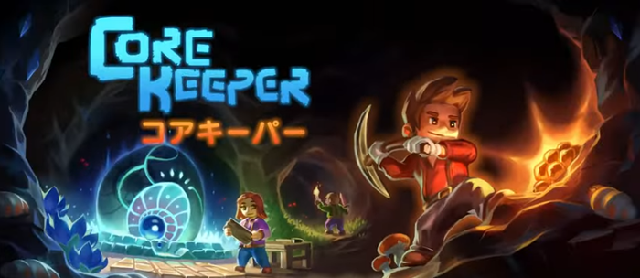 採掘サンドボックスRPG『Core Keeper』本日発売（PS5，ダウンロード版のみ）