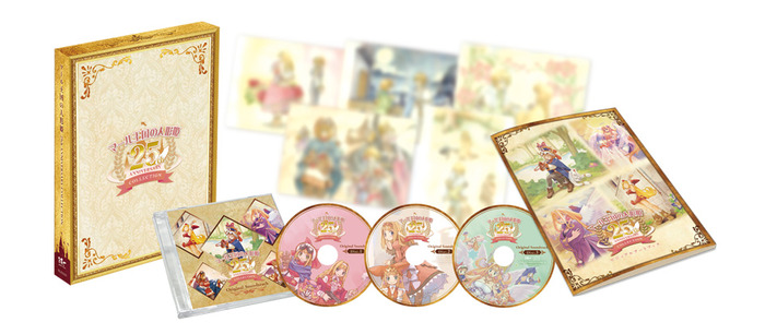 『マール王国の人形姫 25th ANNIVERSARY COLLECTION』8/29本日発売！