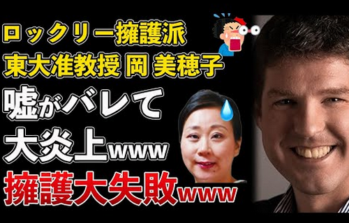 【速報】弥助の最後の砦、岡さんTwitterの垢を消してしまう😭