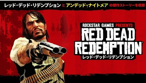 【リーク】初代『RDR』のPC版が登場？ “PlayStation Store”に気になる記述が掲載