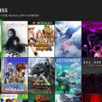 Xbox公式とゲームパス公式が匂わせか！？