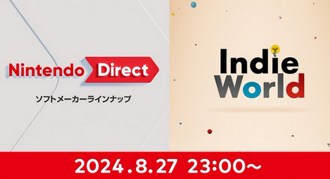 【速報】Nintendo Direct ソフトメーカーラインナップ 8/27 23：00～