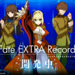 【悲報】『Fate/EXTRA』リメイク作「Fate/EXTRA Record」あのハードがまたハブられる