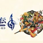 『幻想水滸伝 I&II HDリマスター 門の紋章戦争 / デュナン統一戦争』 3月6日発売！