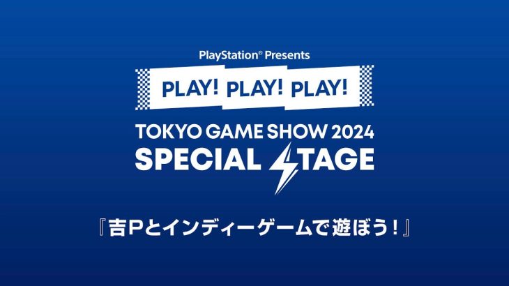 2025年発売予定ゆるキャラ事務所経営ゲーム『プロミス・マスコット・エージェンシー』（TGS「吉Pとインディーゲームで遊ぼう！」ピックアップタイトル）