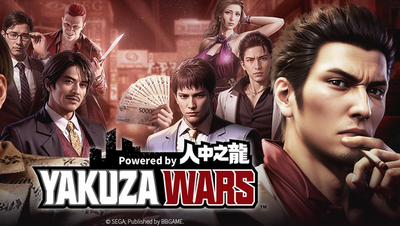 【速報】セガ、「YAKUZA WARS（龍が如く大戦）」をFacebookで漏らすｗｗｗｗ