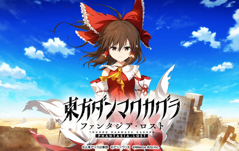 【9/2～9/8 ファミ通週販】伏兵「東方ダンマクカグラ ファンタジア・ロスト」がまさかの初登場首位！新作に「アストロボット」「逆転検事」も好調な滑り出し！！