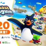 最大40人の爽快サバイバルアクションレース『Faaast Penguin』9/20発売決定、東京ゲームショウ2024にも出展