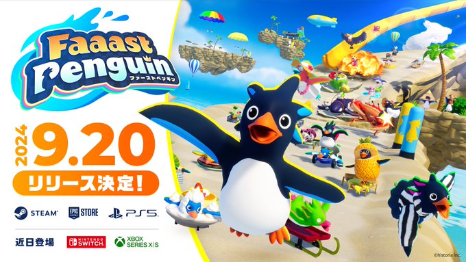 最大40人の爽快サバイバルアクションレース『Faaast Penguin』9/20発売決定、東京ゲームショウ2024にも出展