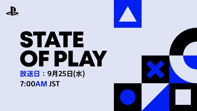 9/25「State of Play」公開内容一覧まとめ『モンハンワイルズ』2/28発売