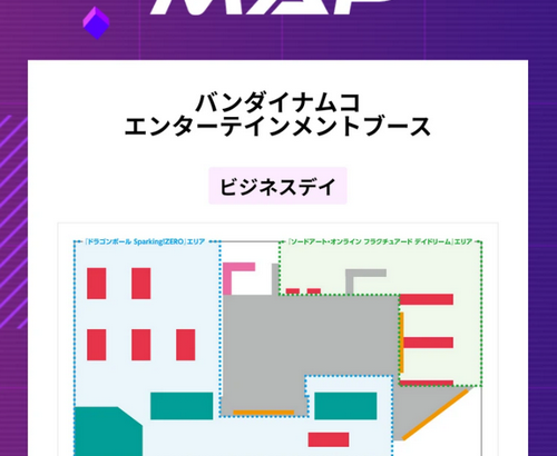 【悲報】TGSのバンナムブース、ドラゴボとSAOしかない