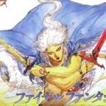 FF1・2・3のラスボスってドラクエに比べて知名度低いな