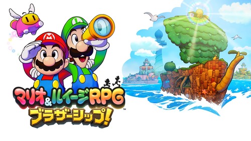 【速報】「マリオ＆ルイージRPG ブラザーシップ！」の新情報が公開！！