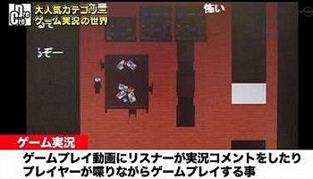 ゲーム配信者「ネタバレやめてくださいね」ワイ「いま隠しアイテム取り逃しましたよｗ」