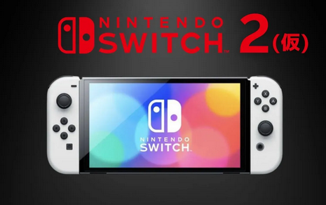 【朗報】Nintendo Switch 2、コントローラにスクロールボタンを搭載！！！か？